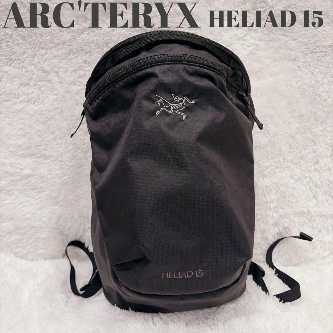 ARC'TERYX HELIAD 15 バックパック 超軽量　入手困難