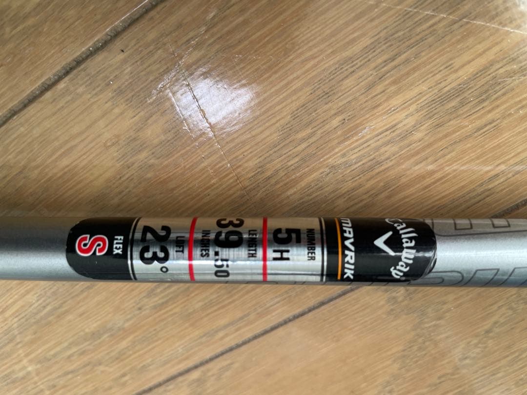 Callaway MAVRIX Utility 5H 23° S Diamana