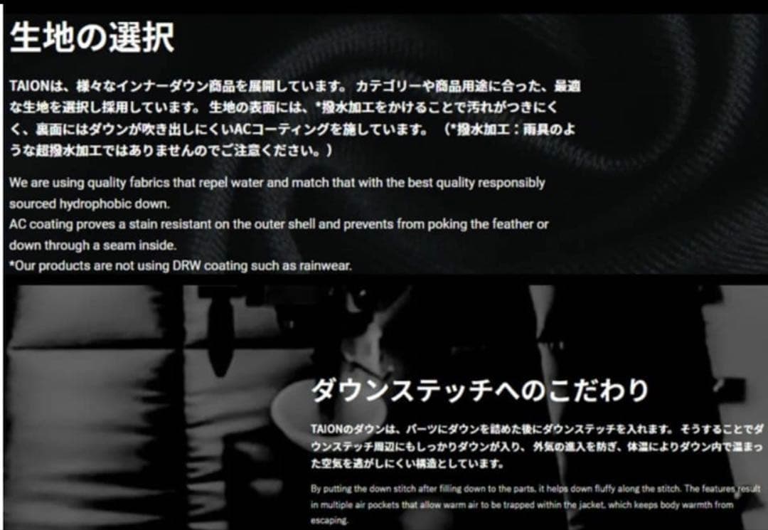 シュウ 様TAION ミリタリー ジップ Vネック ダウン ジャケット L 美品