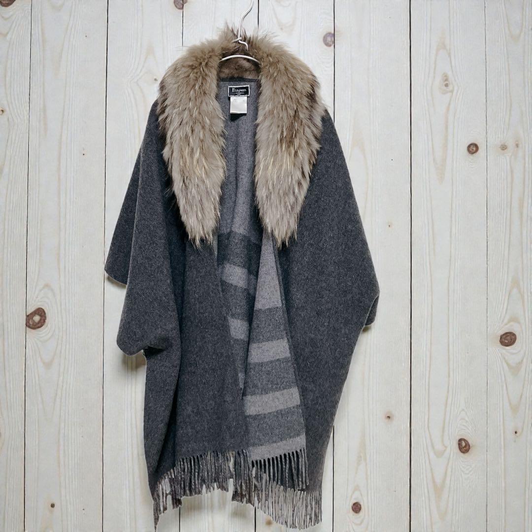 【美品】グレースコンチネンタル　ポンチョ　ストール　ラクーンファー　グレー