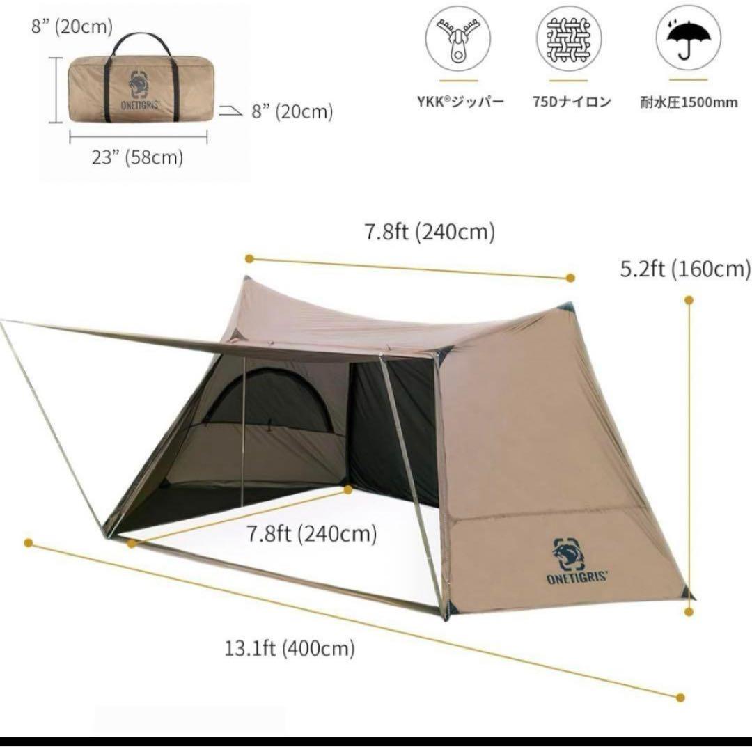 ONETIGRIS SOLO STEAD キャンプテント