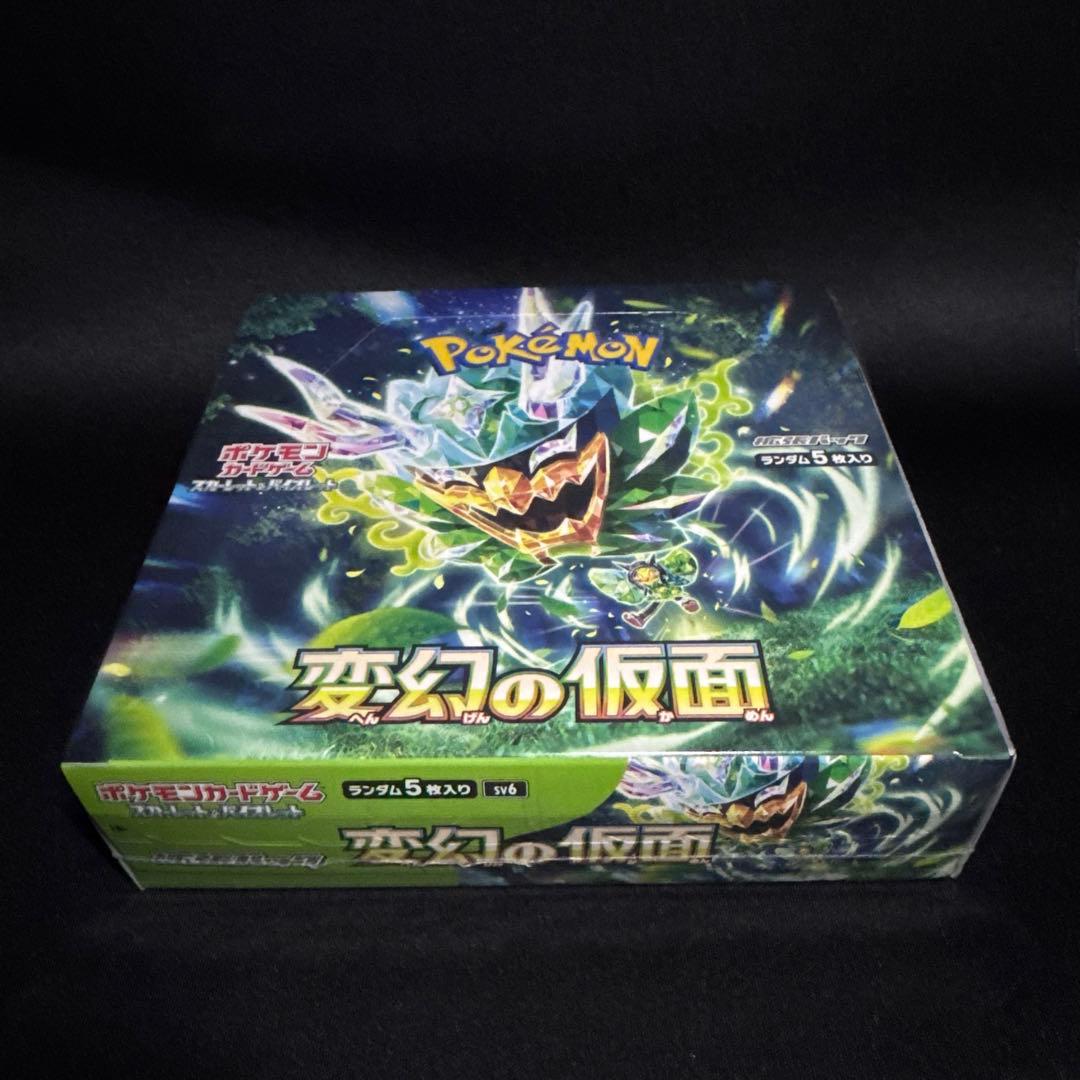 ポケモンカード 変幻の仮面 【シュリンク付き 未開封 BOX】