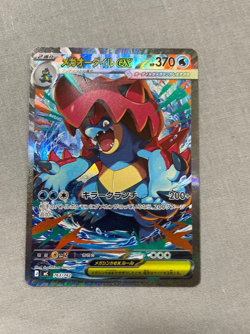 ポケモンカードゲーム スタートデッキ100 SARセット