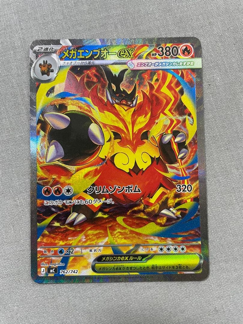 ポケモンカードゲーム スタートデッキ100 SARセット