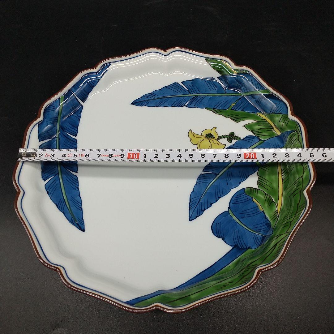 有田焼 染錦芭蕉絵 源右衛門 飾り皿 プレート 窯
