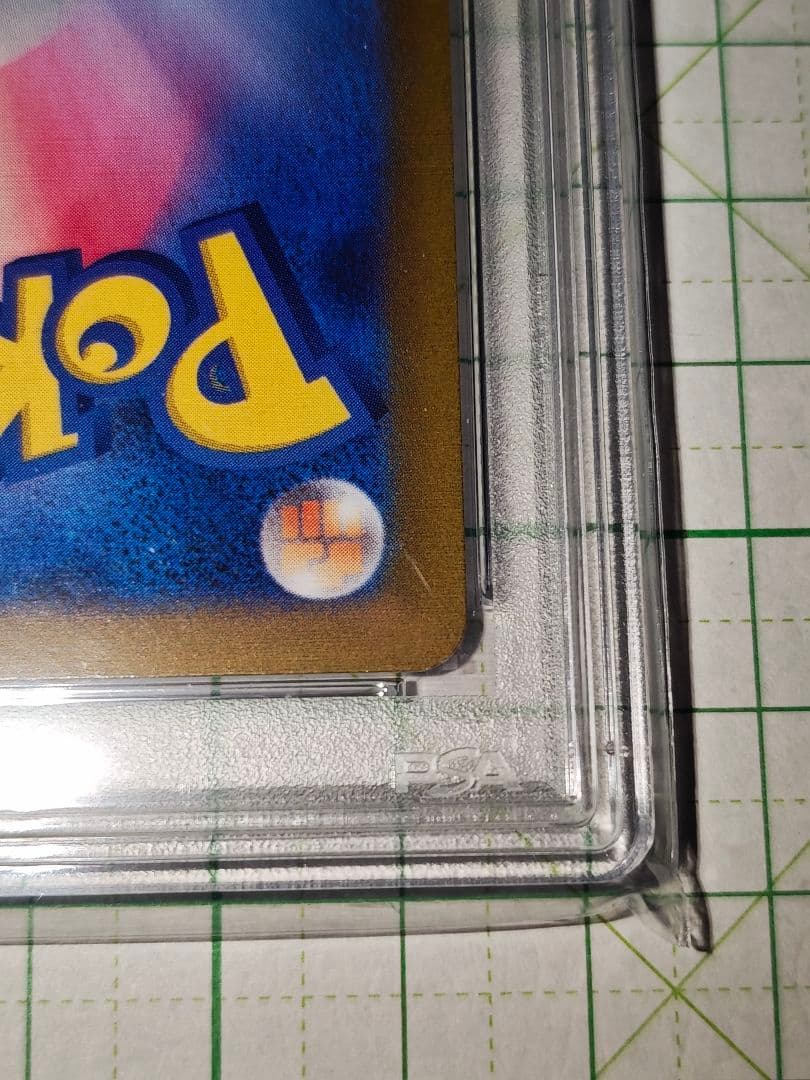 パルデアケンタロス PSA10 AR アートレア sv1a 084/073