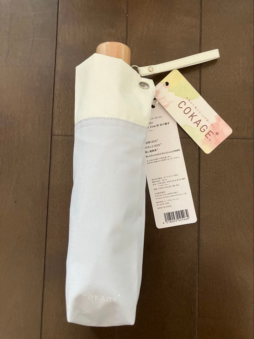 ぽ*こ様 折りたたみ日傘　COKAGE+