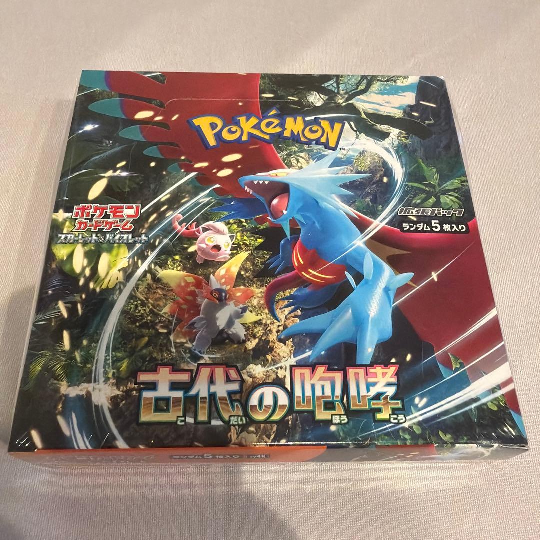 ポケモンカードゲーム　古代の咆哮