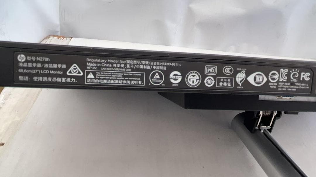 兆*楽様 【美品】hp 27インチ FHDモニタ IPSパネル N270h