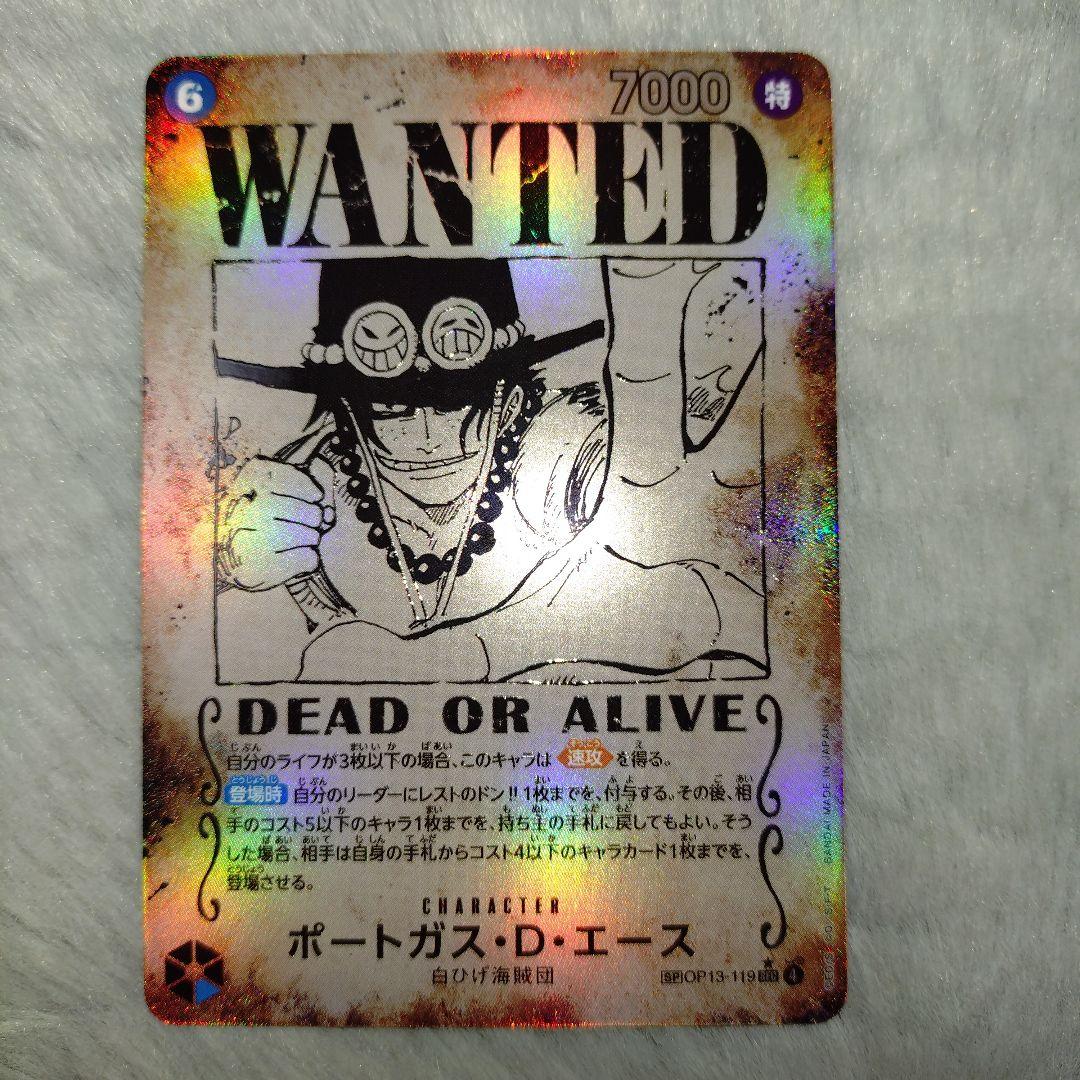 ワンピースカード SP 手配書 エース