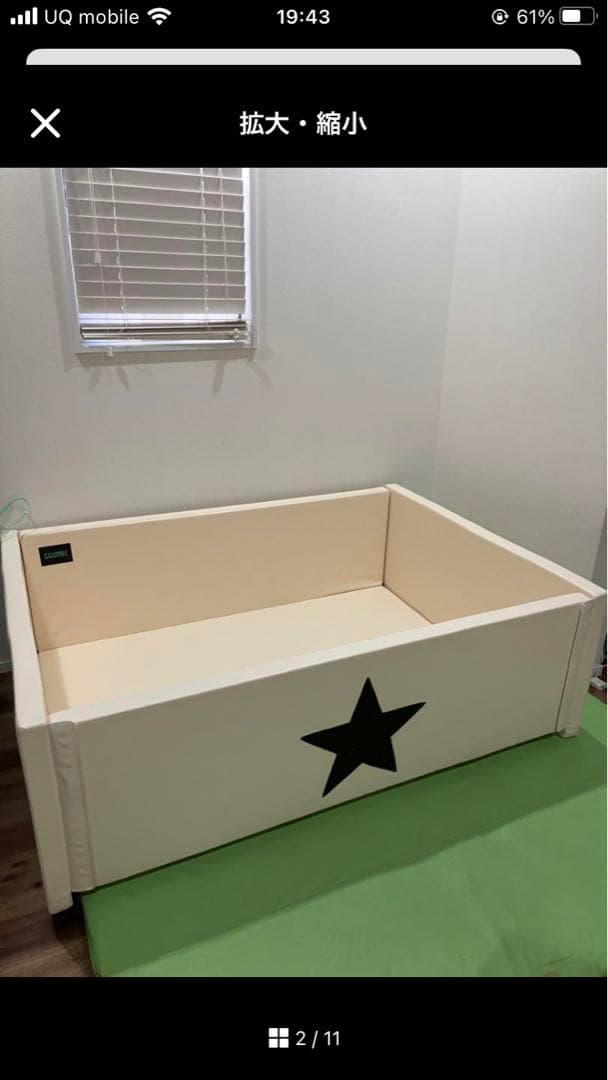 専用です[GGUMBI] サークルマット Lucky Star ラッキー　グンビ