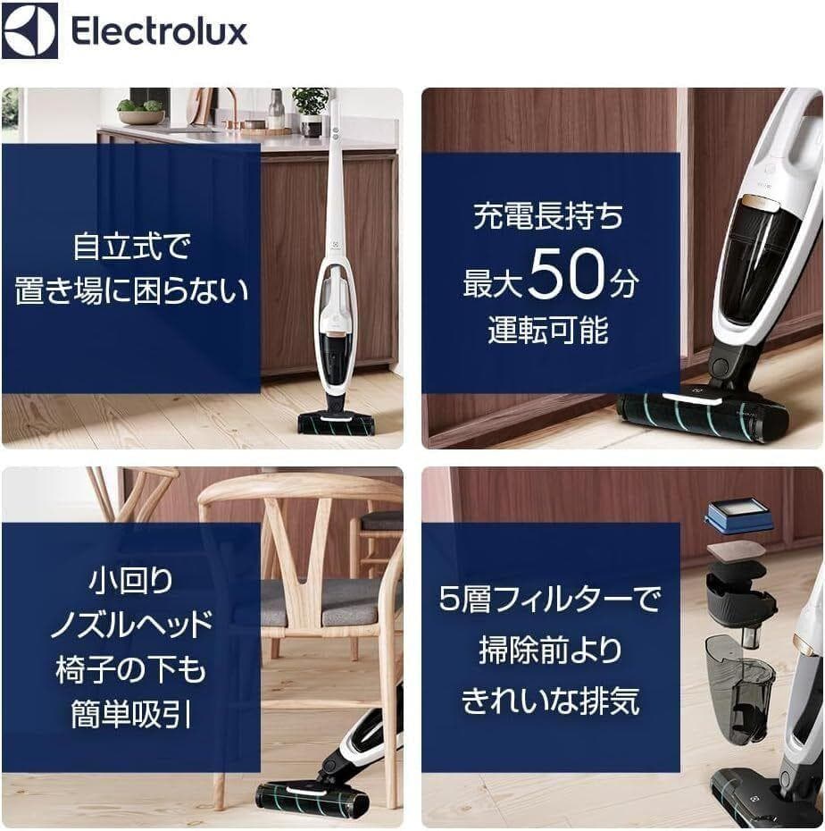 新品■Electrolux WQ71-2BSWF 掃除機 コードレス