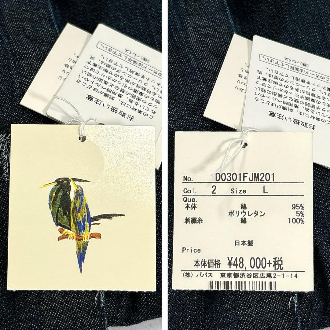 ✨タグ付き✨マドモアゼルノンノン　デニム　ジャケット　ロゴ刺繍　総柄　ロゴボタン