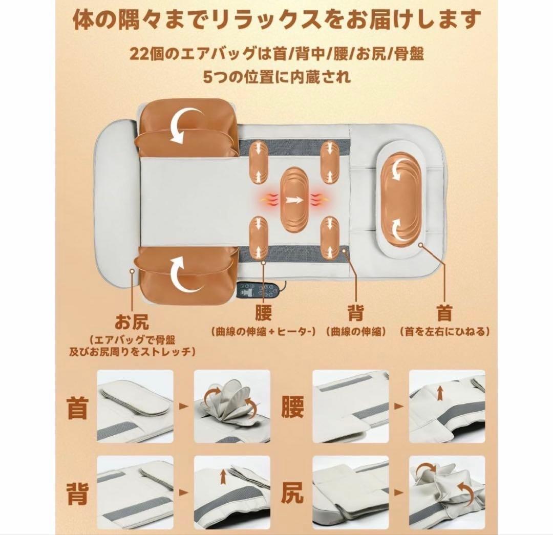 立体エアーマット エアーストレッチマット エアーバッグ搭載