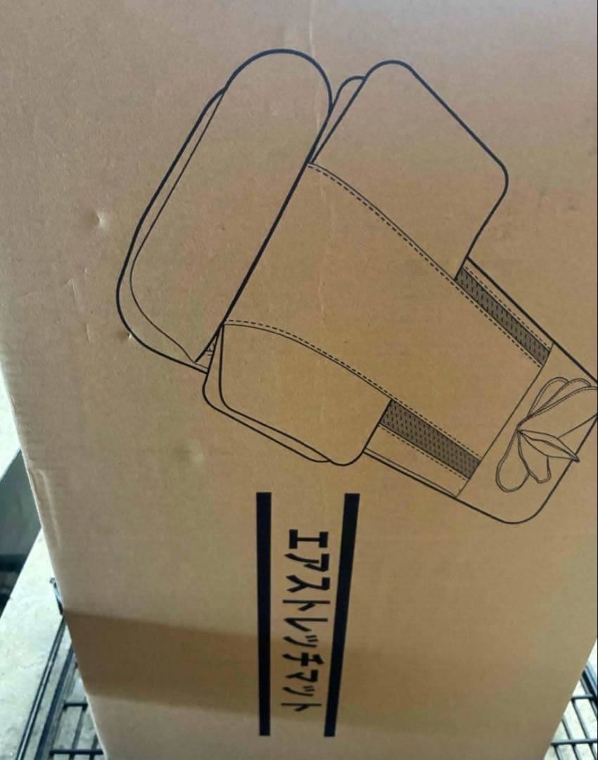 立体エアーマット エアーストレッチマット エアーバッグ搭載