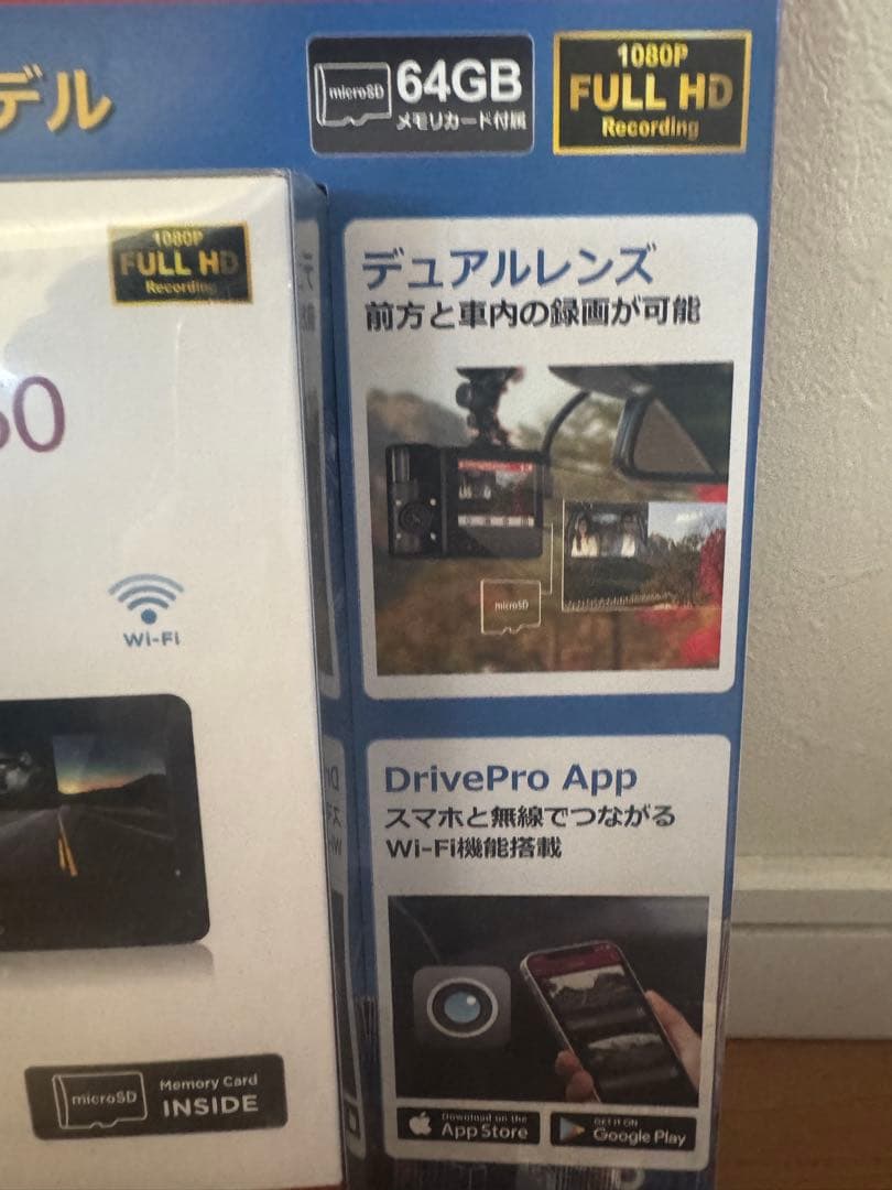 Nia Transcend DrivePro 550 ドライブレコーダー