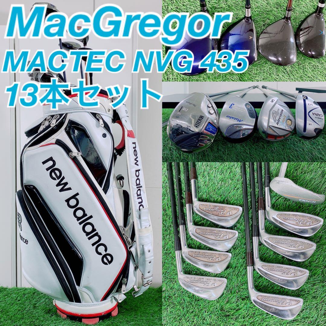 マグレガー　ゴルフクラブセット　メンズ　初心者　N2536