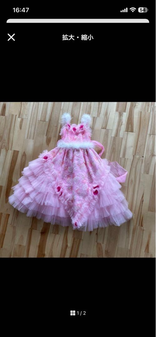 きょんちゃんになります。