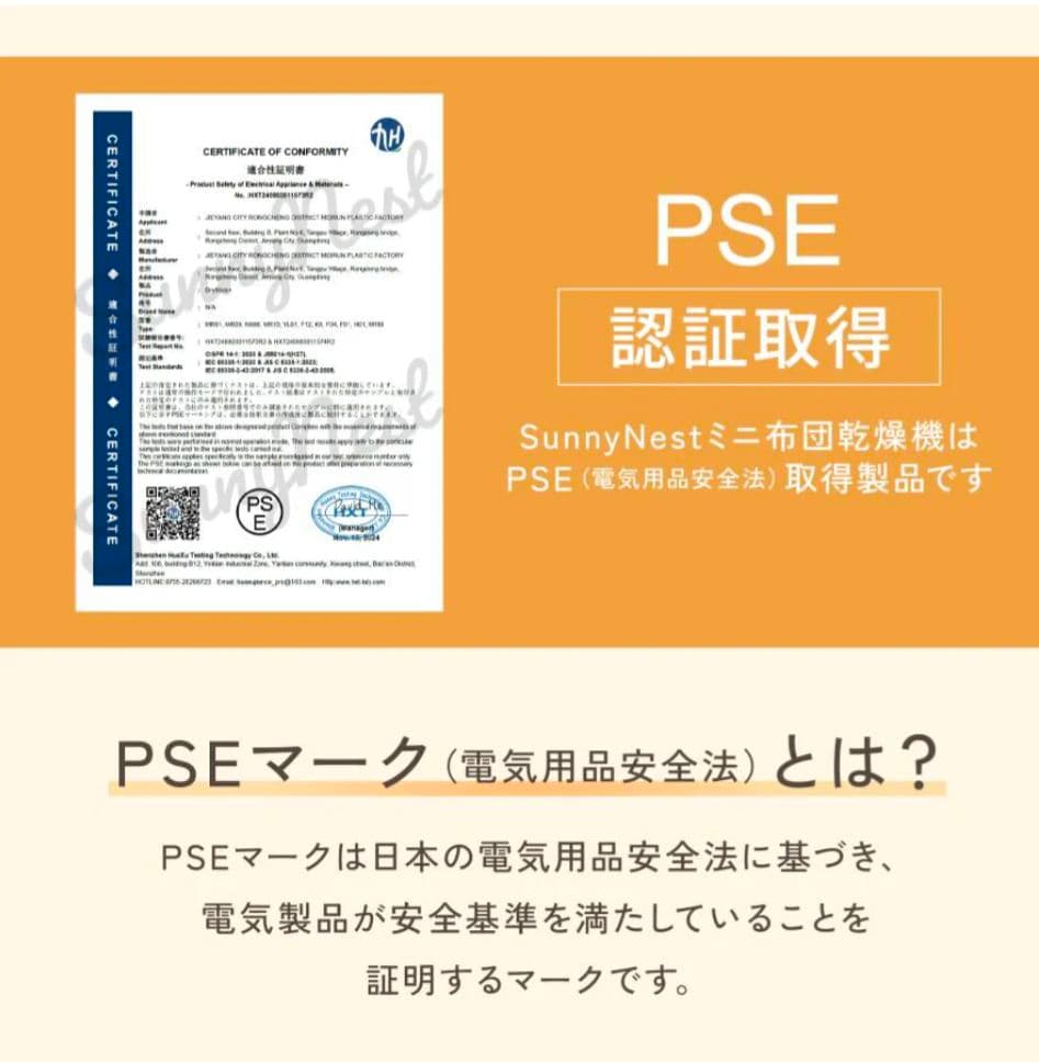 ミニ乾燥機 衣類・布団・靴対応 フルセット 軽量花粉・湿気・ダニ対策 シワ防止