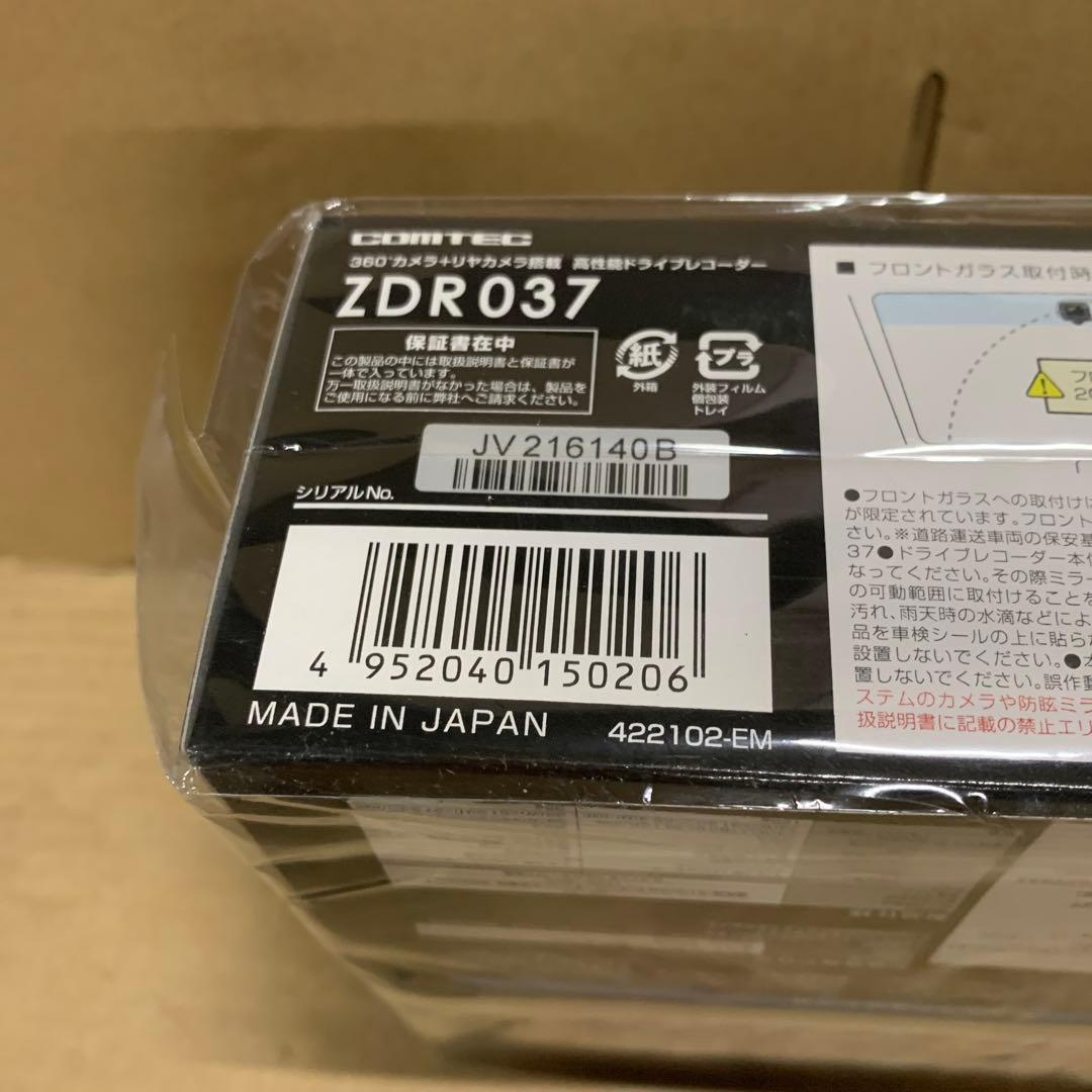新品　コムテック 車用 ドライブレコーダー 360度リヤカメラ搭載　ZDR037