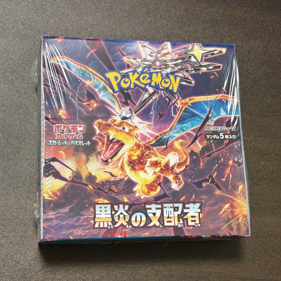 ポケモンカード 黒炎の支配者 BOX 新品未開封 シュリンク付き