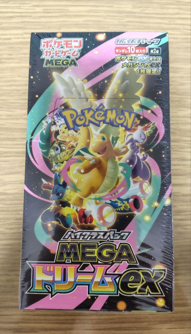 ポケモンカード スタートデッキ100 & MEGAドリームシュリンク付き