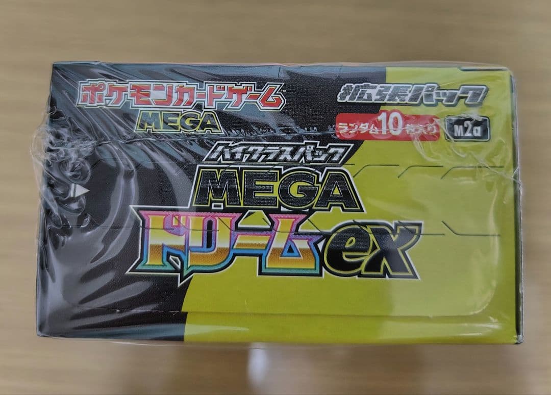 ポケモンカード スタートデッキ100 & MEGAドリームシュリンク付き