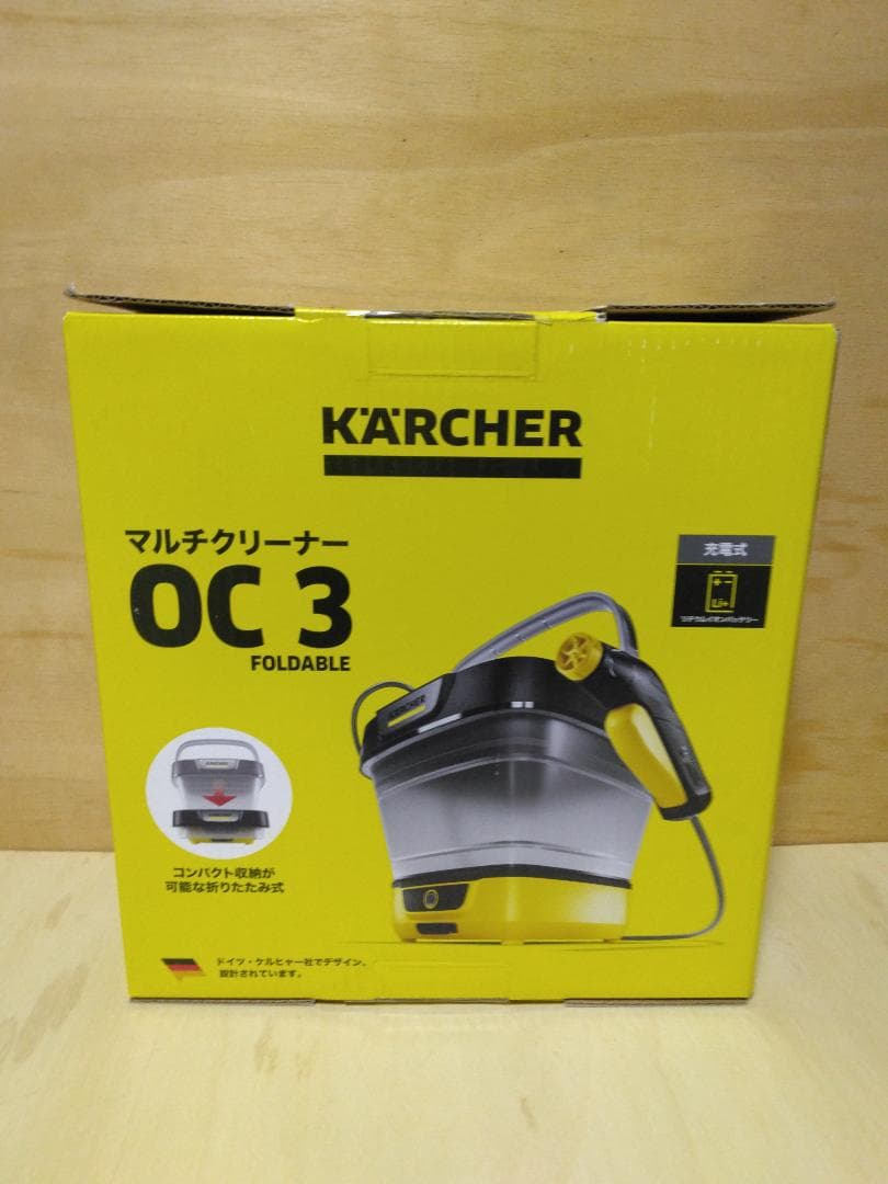 ケルヒャー(Karcher)充電式 マルチクリーナー OC 3 FOLDABLE