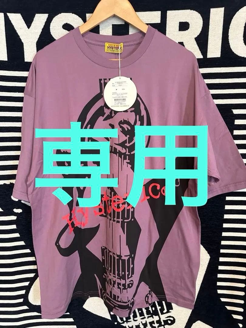 新品　ヒステリックグラマー　Tシャツ