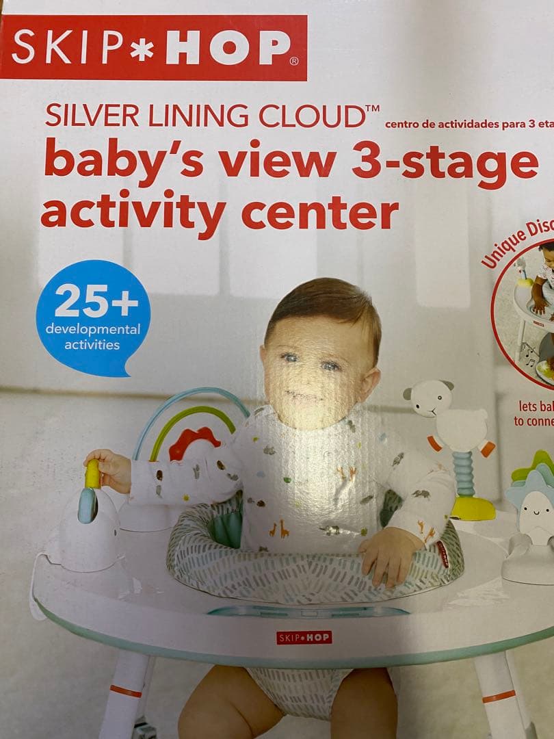 SKIP*HOP 3ステージアクティビティセンター　新品未使用