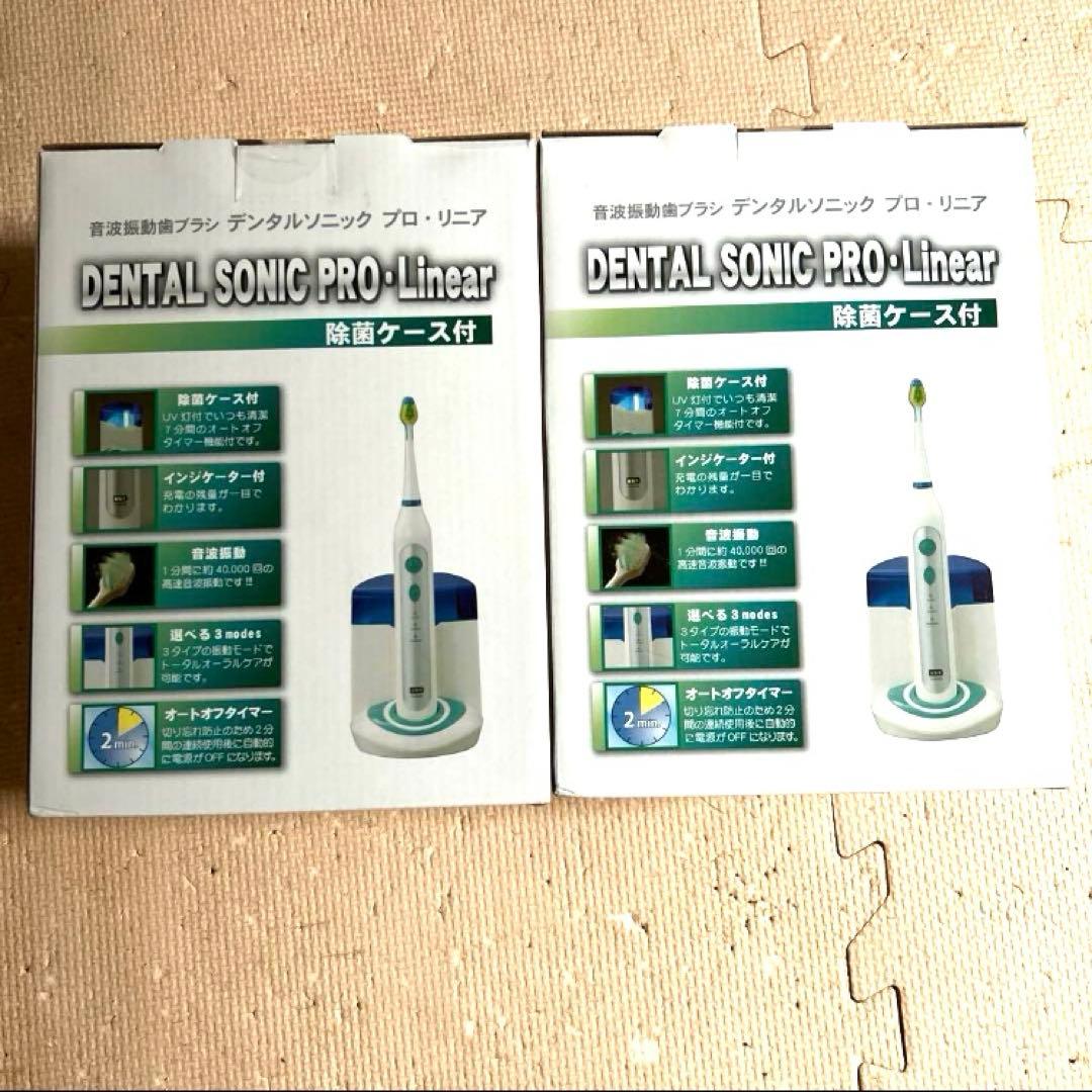 2箱セット マリン商事 音波振動歯ブラシ プロ・リニア El-20513