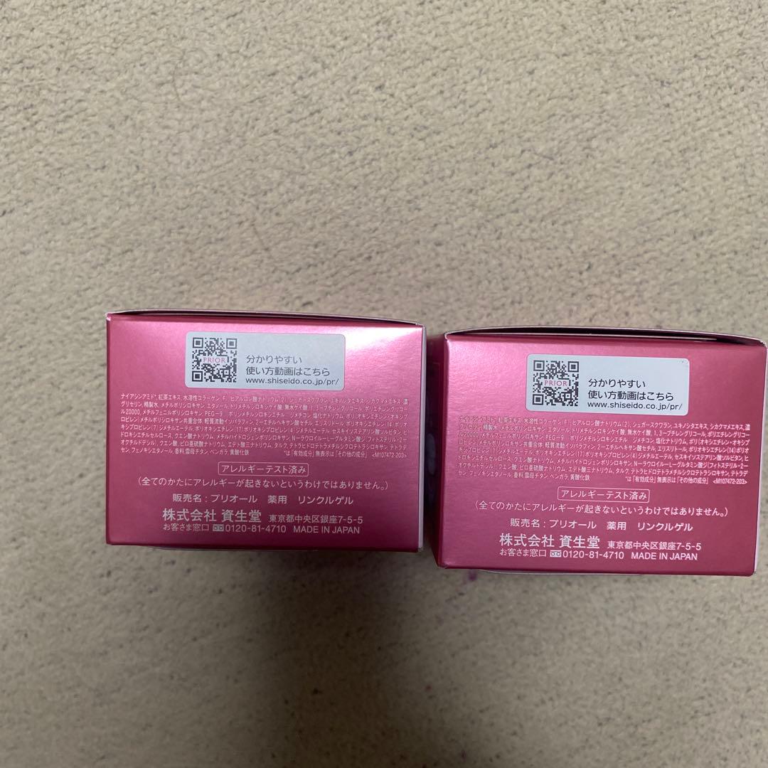 PRIOR リンクル美コルセットゲル 90g つけかえ用