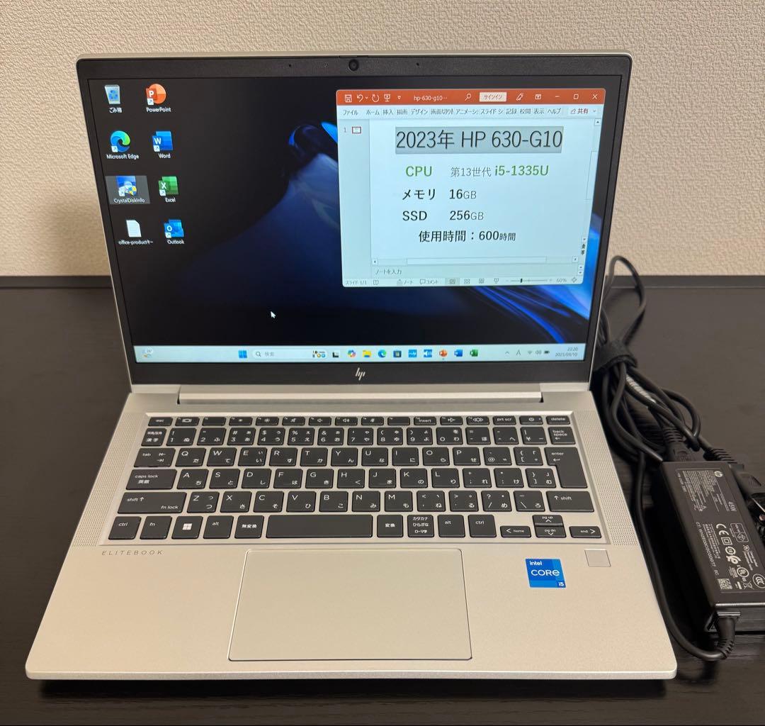 累積600 HP 630/G10 i5 16GB 256GB オフィス 指紋認証