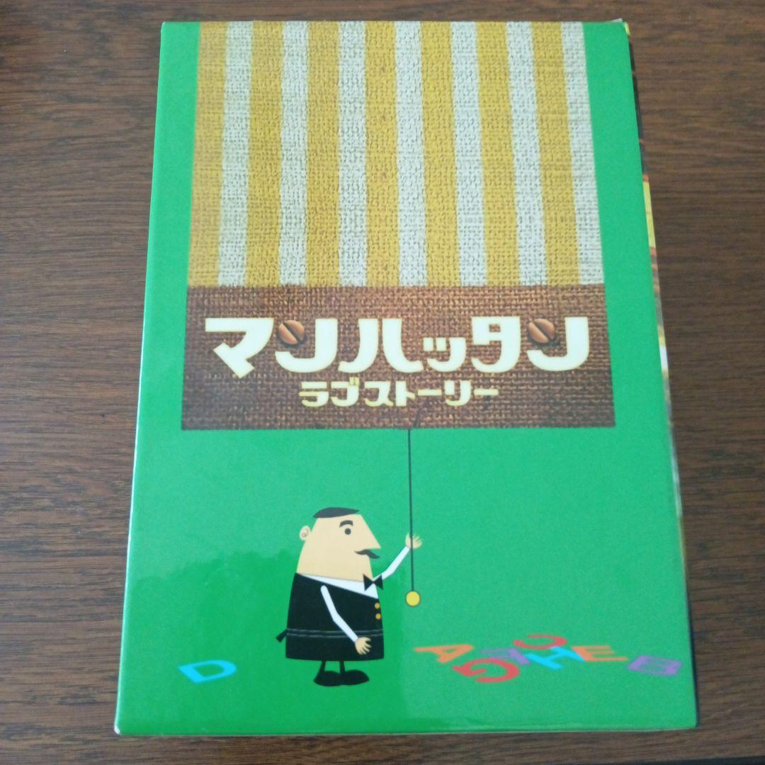 マンハッタンラブストーリー DVD-BOX〈初回限定生産・7枚組〉
