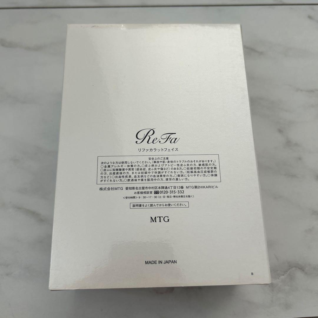 美品❗️ReFa リファカラットフェイス　美顔ローラ