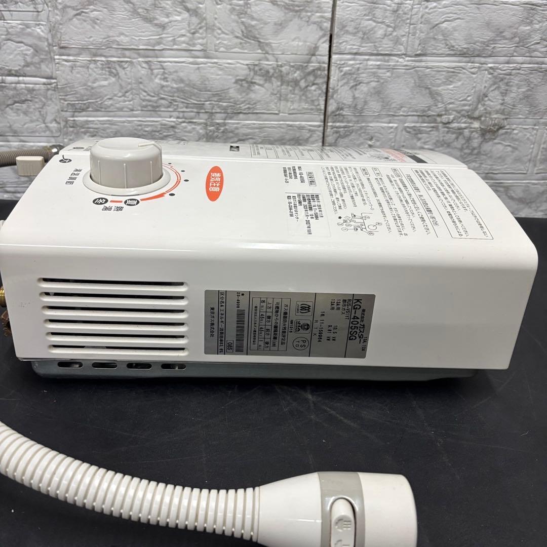 9　ガス給湯器　都市ガス　東京ガス　KG-405SG　送料無料