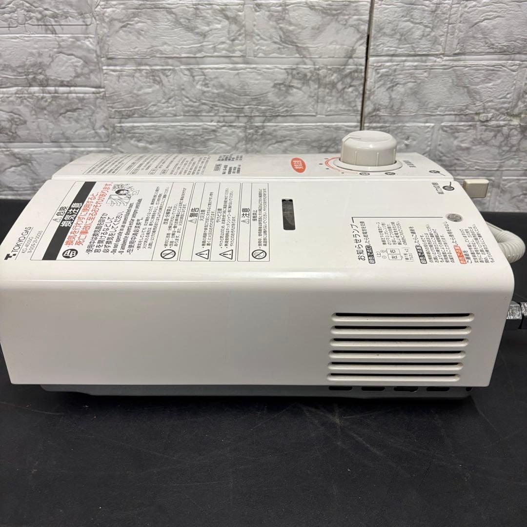 9　ガス給湯器　都市ガス　東京ガス　KG-405SG　送料無料
