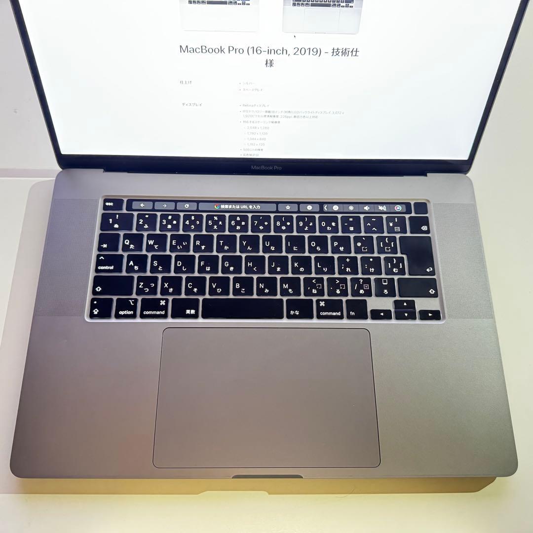 MacBookPro 16インチ(2019) i9 64GB 5500M 8GB