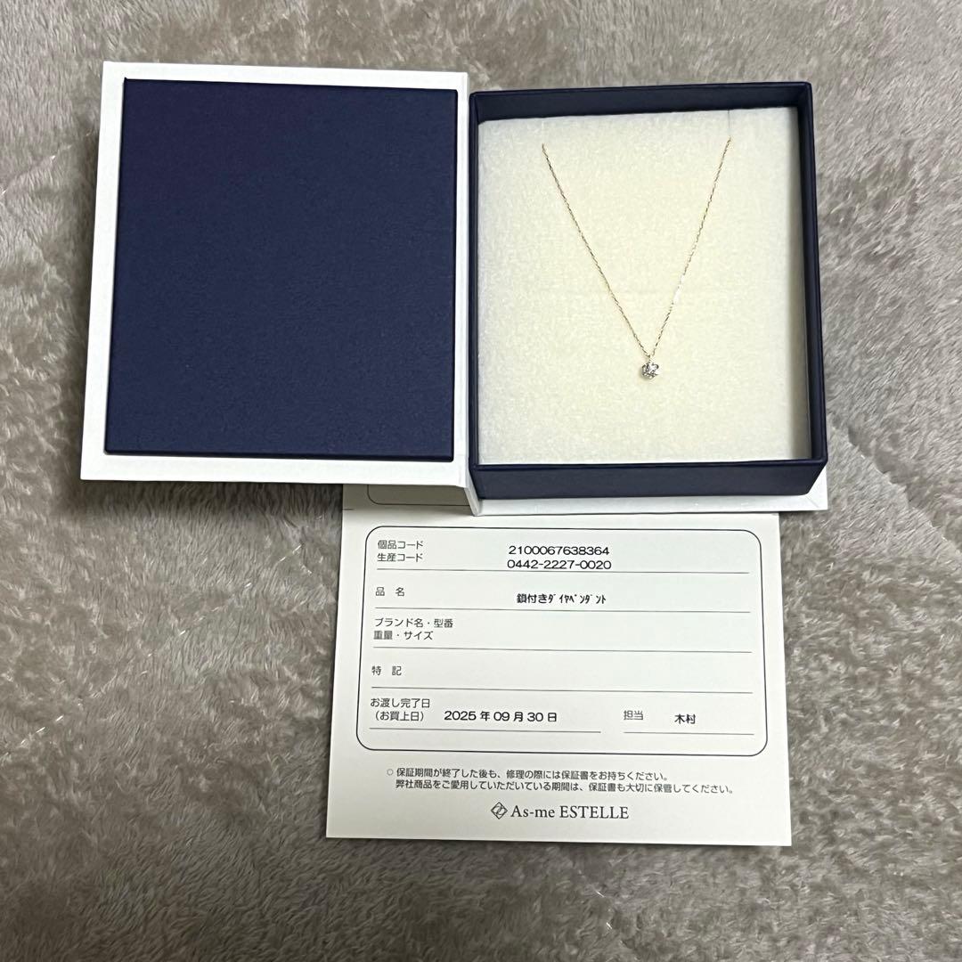 ESTELLE K10 ネックレス箱·保証書付
