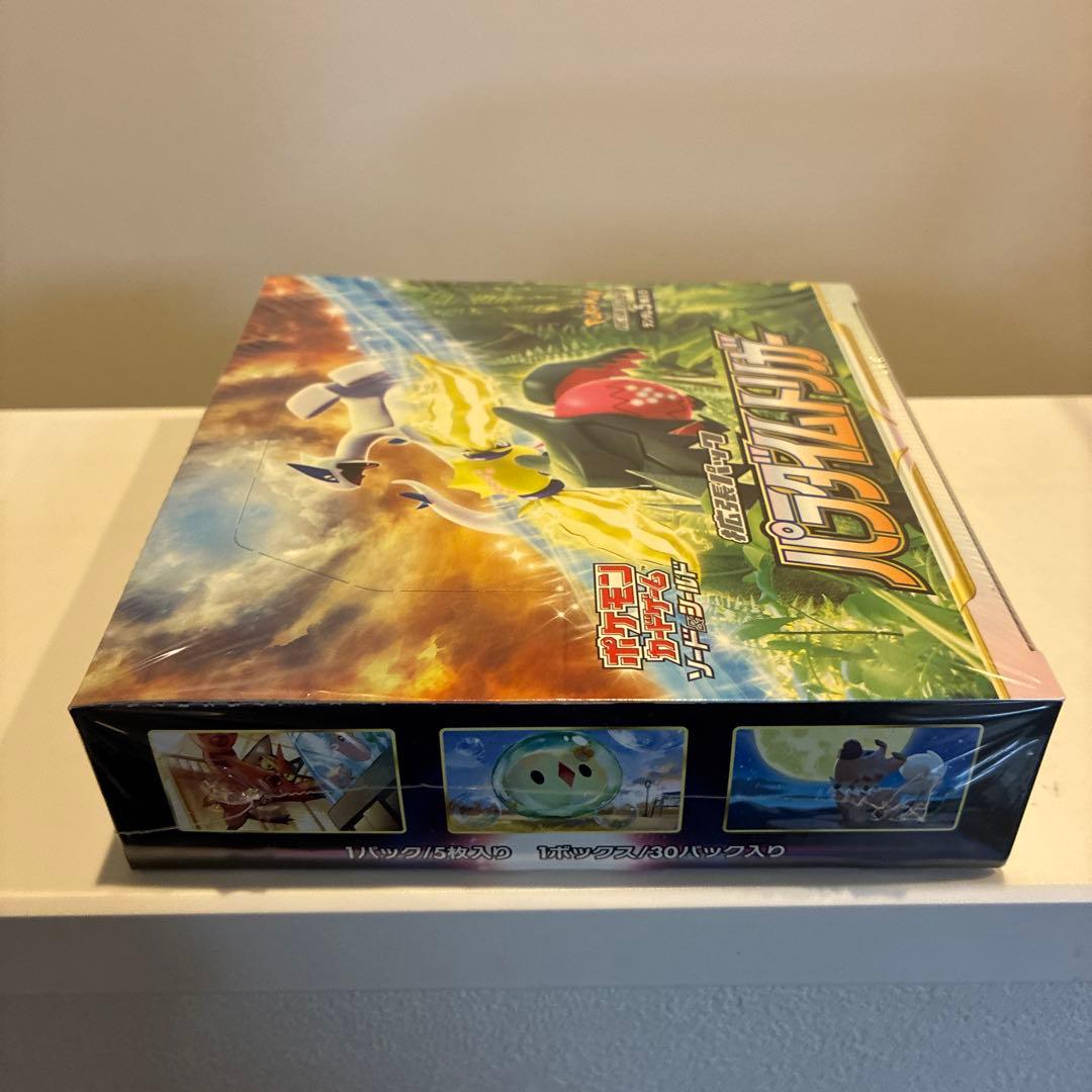 【即日発送 送料込】パラダイムトリガー 1BOX シュリンク付き