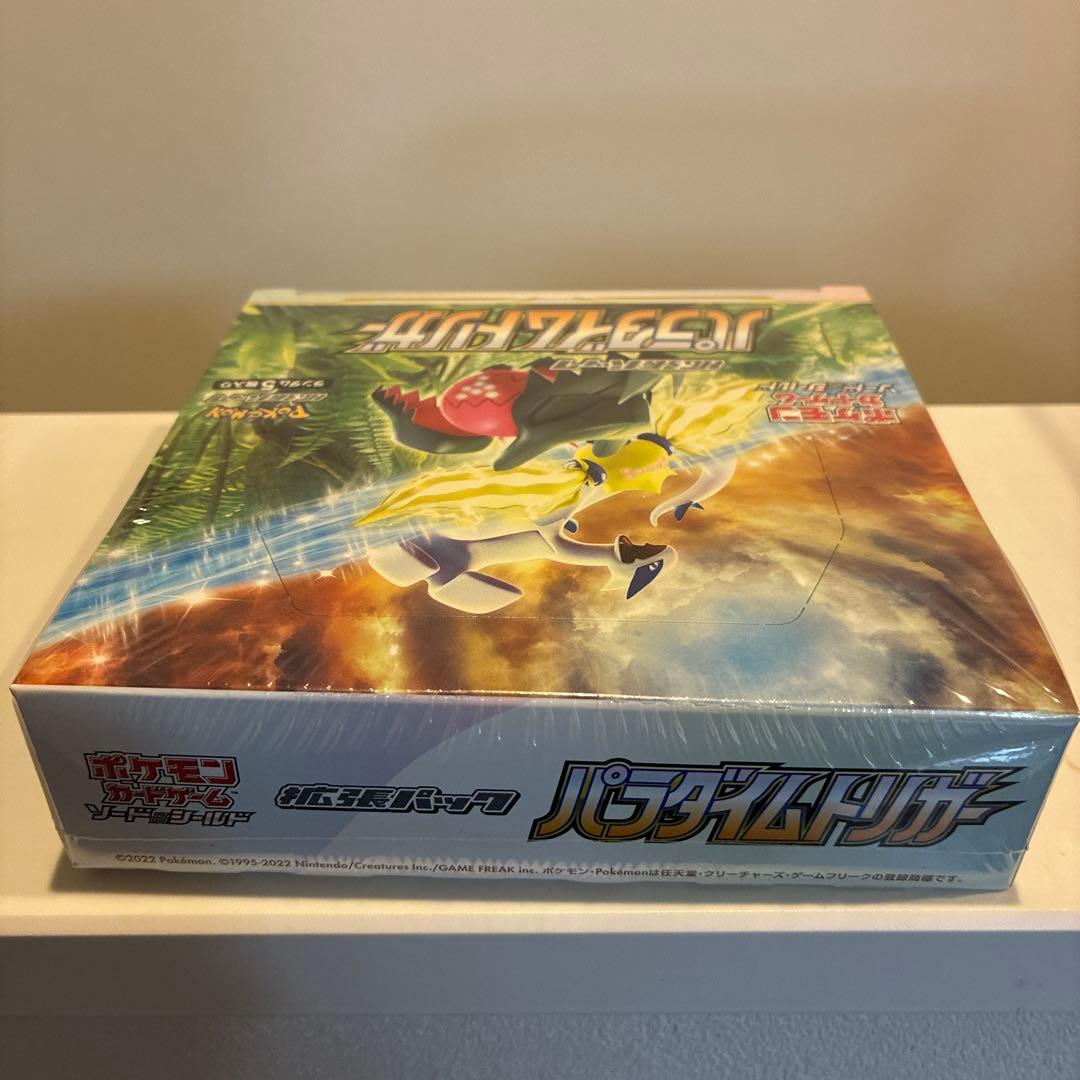 【即日発送 送料込】パラダイムトリガー 1BOX シュリンク付き