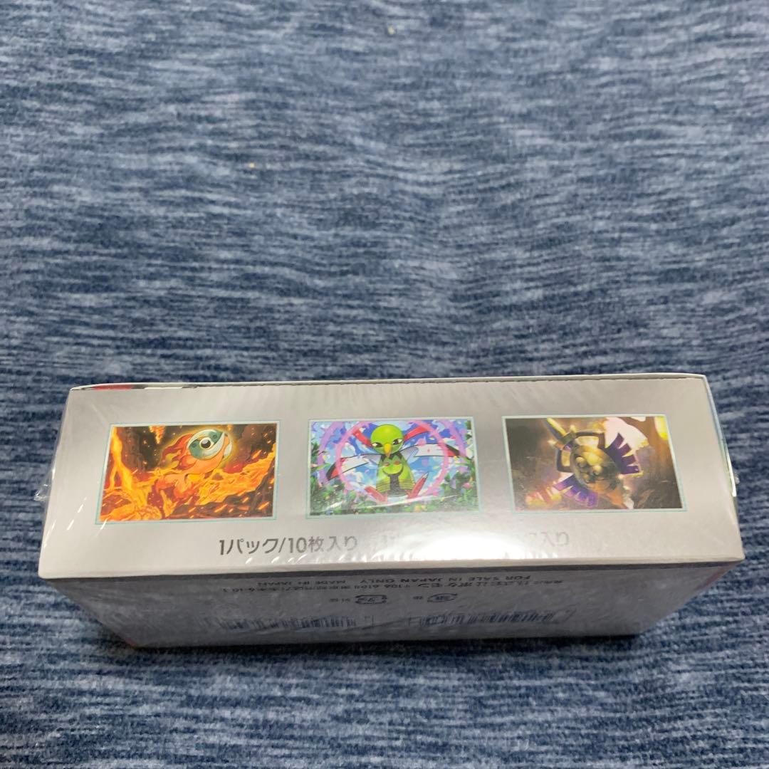 テラスタルフェスex