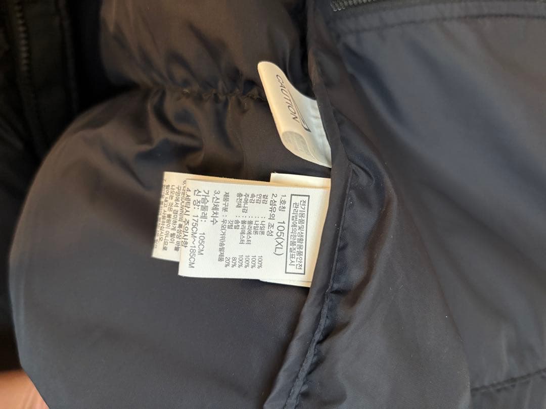 ジャケット・アウター THE NORTH FACE 1996 ECO NUPTSE JACKET