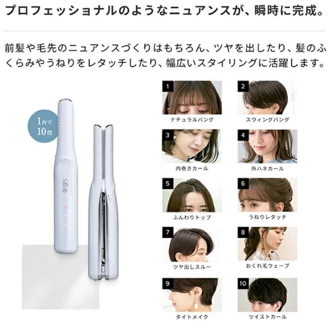 Refa★未使用品★リファフィンガーアイロンST ブラック