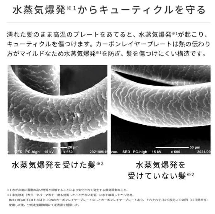 Refa★未使用品★リファフィンガーアイロンST ブラック