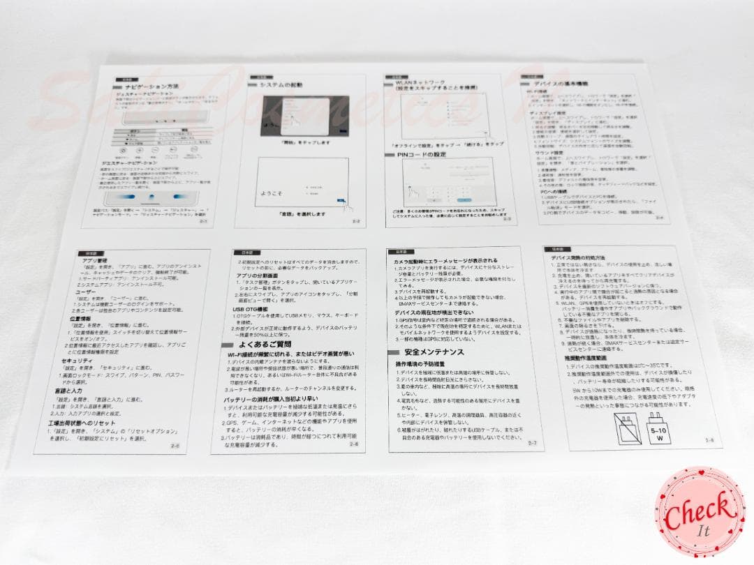 ✨最新版11.4インチタブレット✨ BMAX♡I12 Power 欠品あり✨