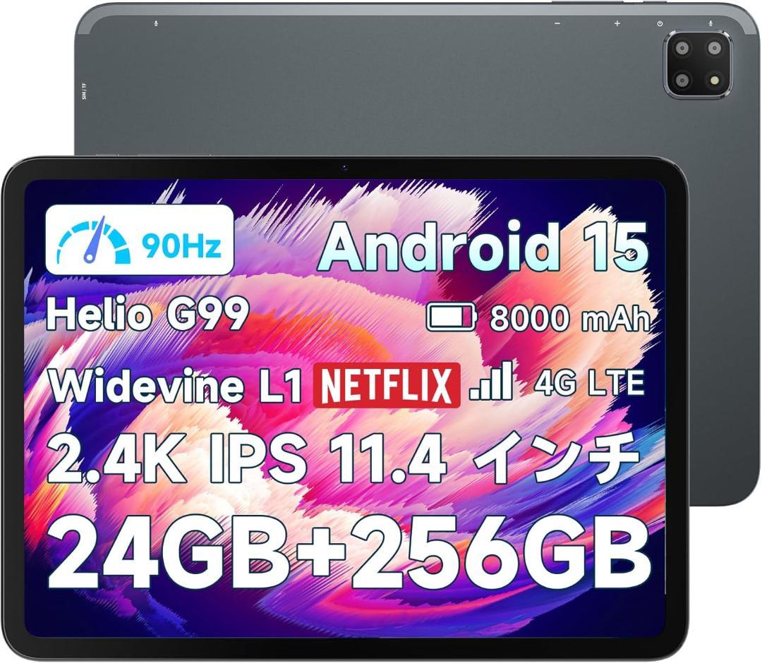 ✨最新版11.4インチタブレット✨ BMAX♡I12 Power 欠品あり✨