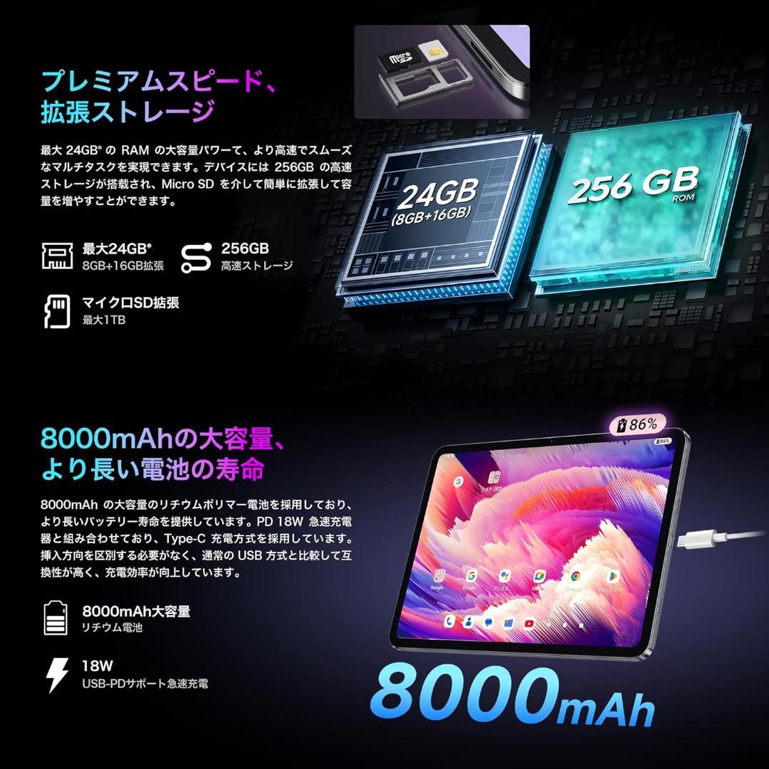 ✨最新版11.4インチタブレット✨ BMAX♡I12 Power 欠品あり✨