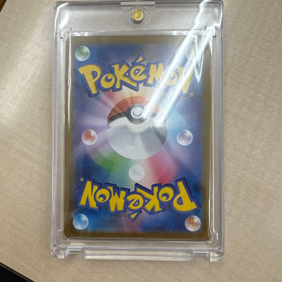 リーリエのピッピ SAR MC 765/742