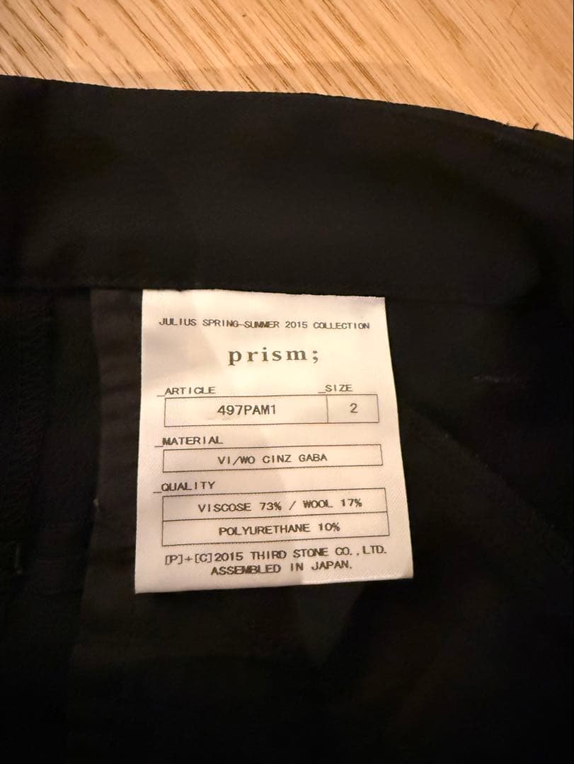 【歳末セール】Julius 497PAM1 Prism